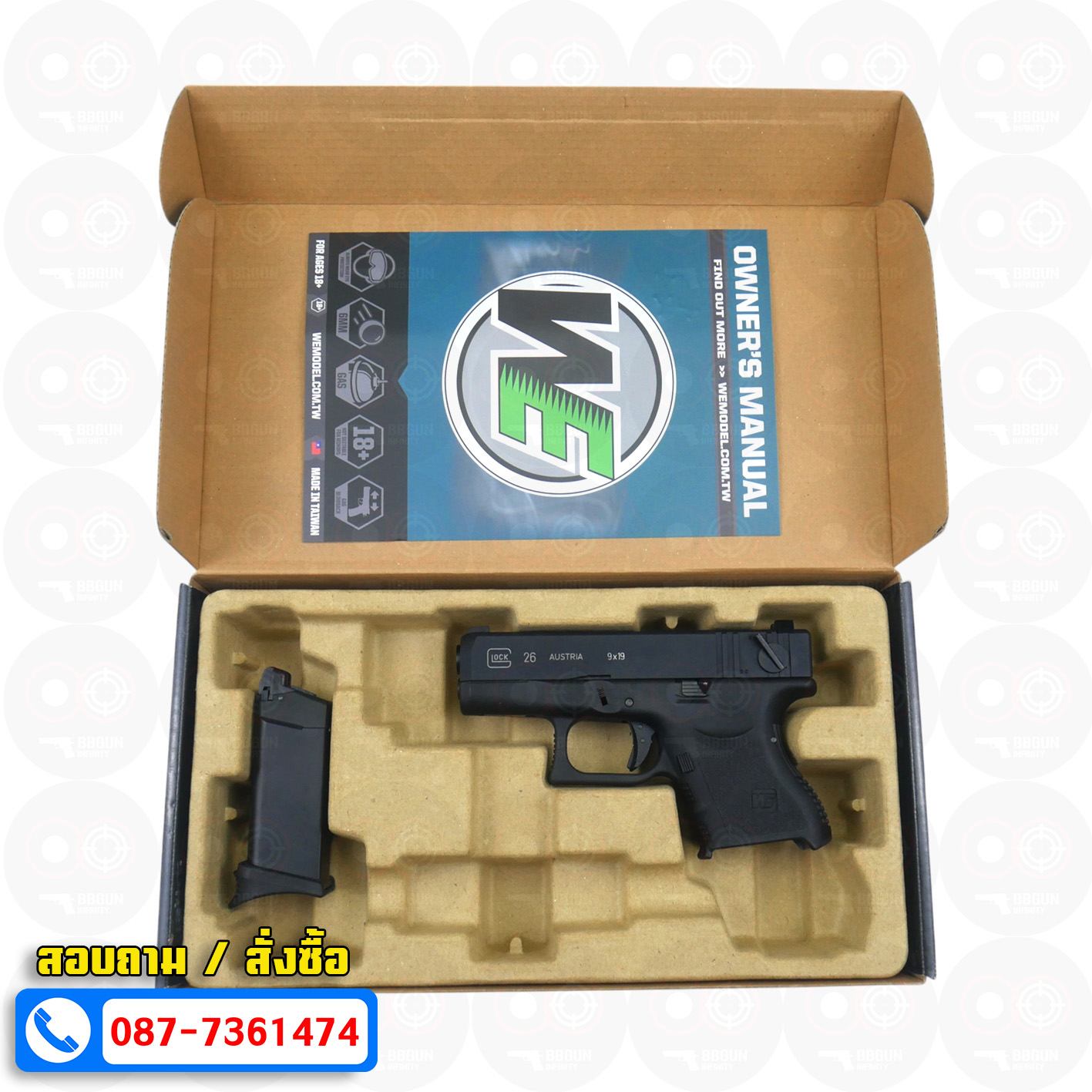 ปืนบีบีกันอัดแก๊ส WE G26 Gen3 GBB (Black) (Full Auto)