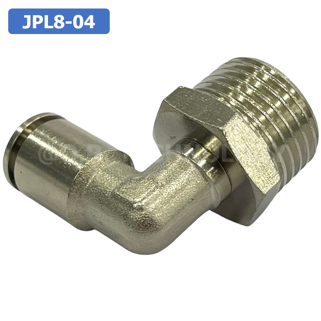 (1ชิ้น) JPL8-04 ข้อต่อลม เกลียวนอก งอ90° สแตนเลส STAINLESS Male Thread Elbow Pipe Quick Fittings Connector ข้อต่อลมสแตนเลส ข้องอ
