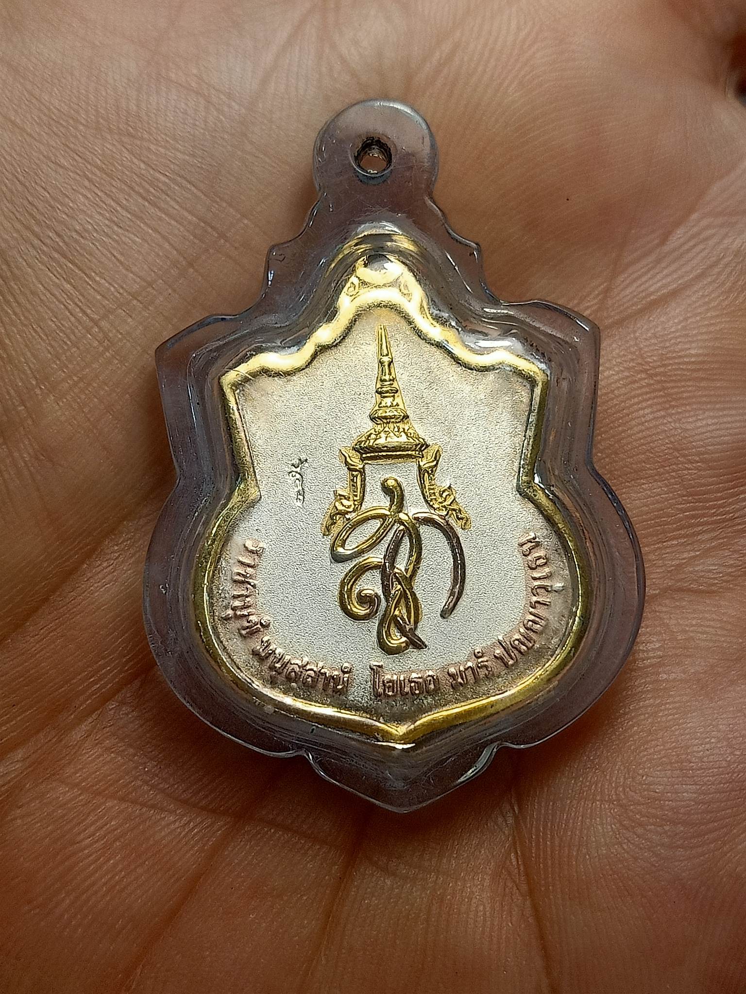 เหรียญสมเด็จพระนเรศวรรุ่น สู้ หลัง สก เนื้อสามกษัตริย์ (SKU-00563)