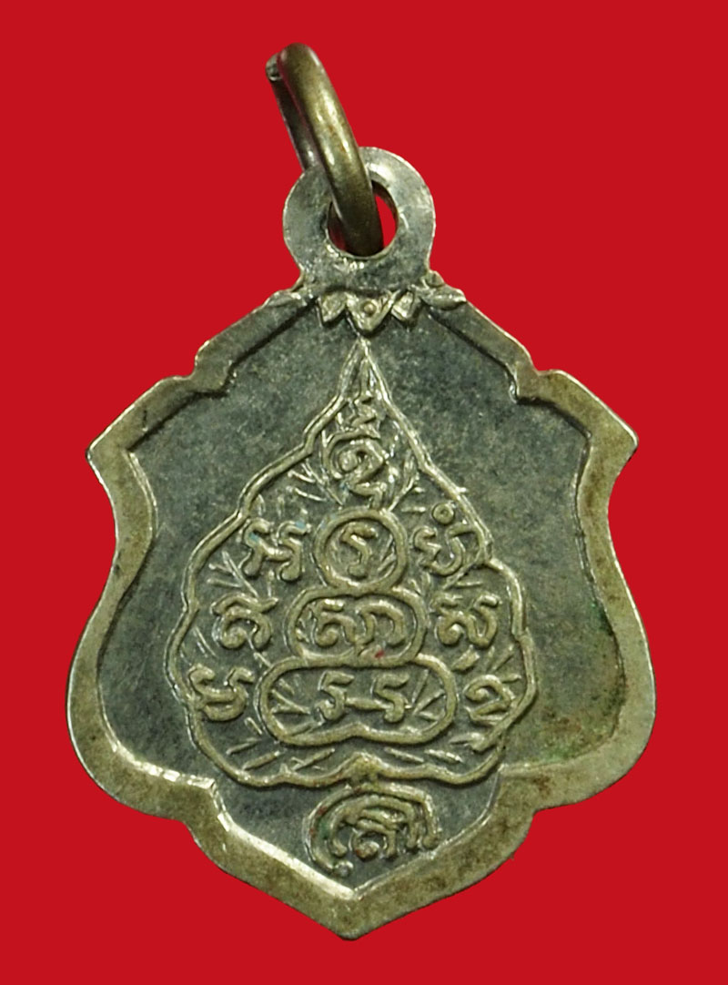 *36400 เหรียญหลวงพ่อฑูรย์ วัดโพธินิมิตร กรุงเทพ ชุบนิเกิล 18