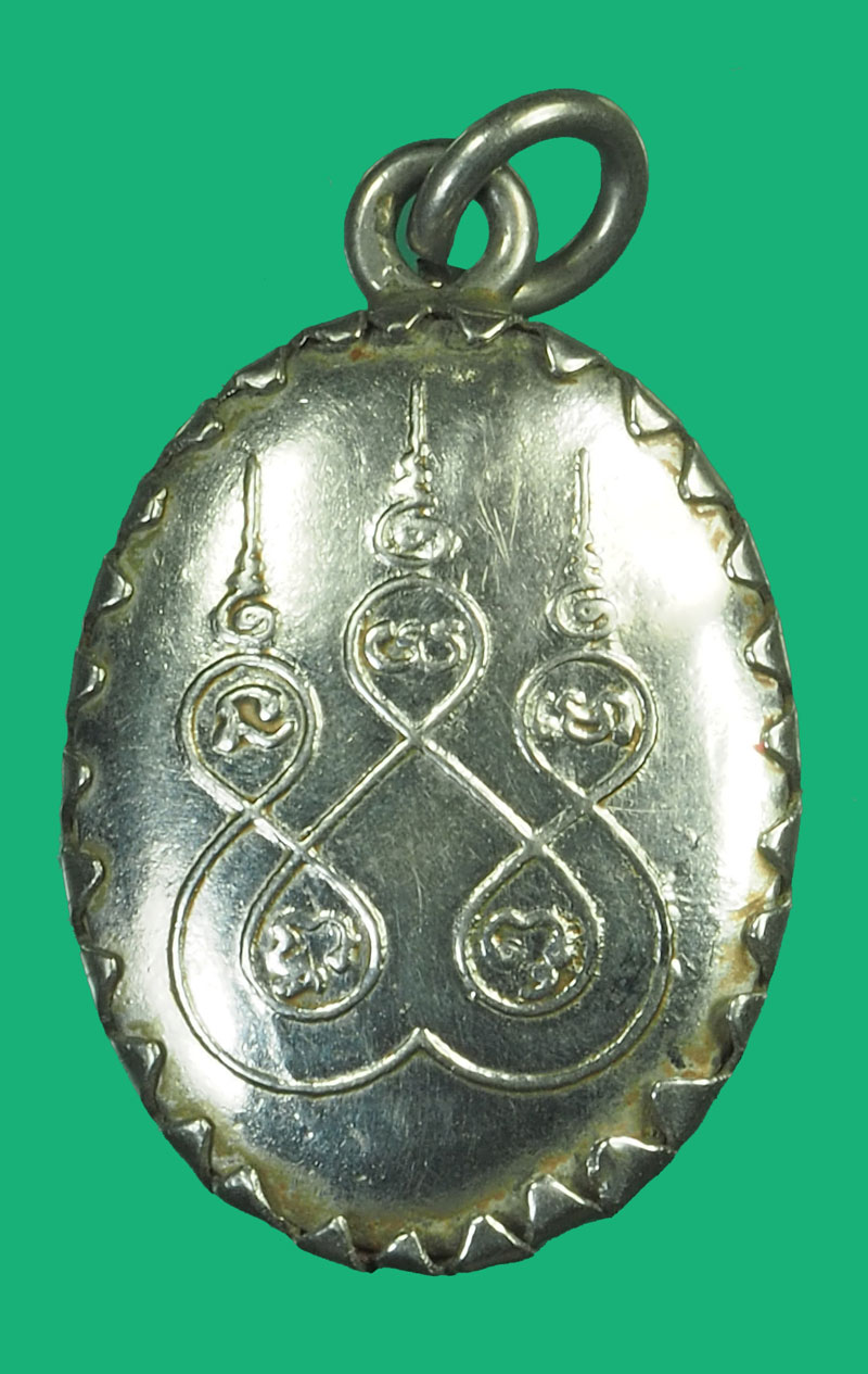 *35666 ล็อกเก็ตเหรียญหลวงพ่อวิชัย ชาญทะโรโส สำนักสงฆ์สัจจธรรม ต.โคกตูม อ.เมือง จ.ลพบุรี 4