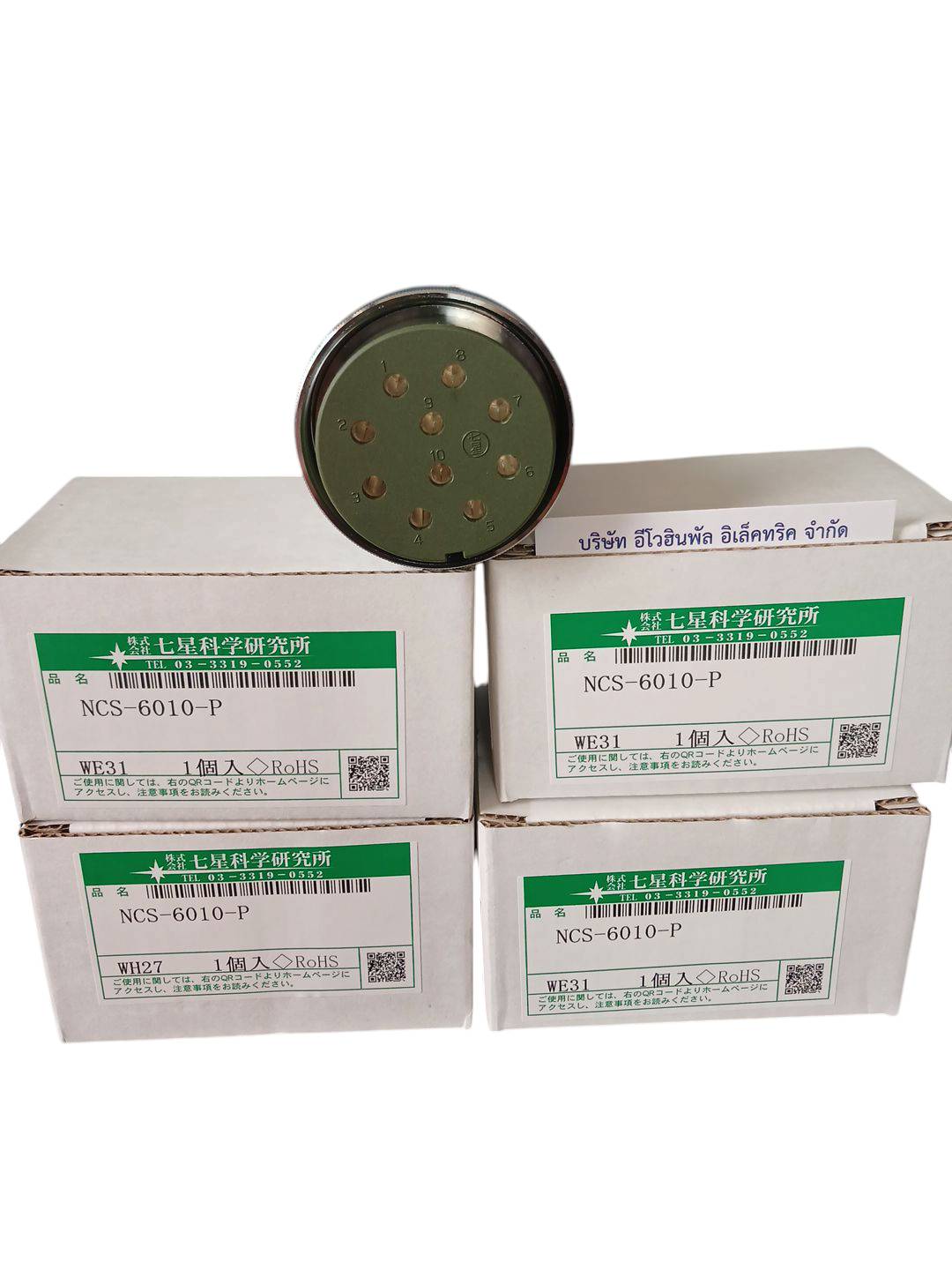 NCS-6010-P NANABOSHI CONNECTOR 10Pin 30A 250V