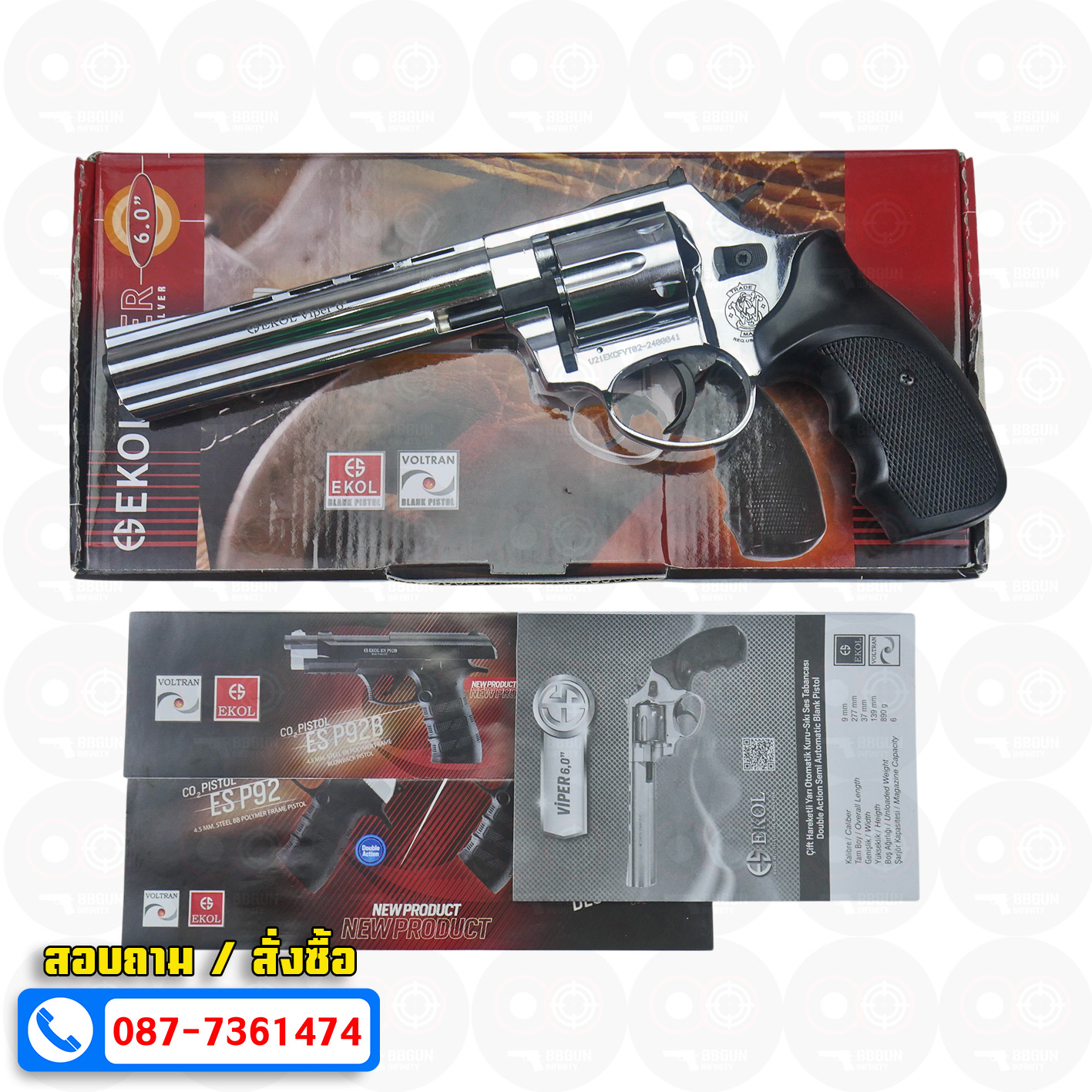แบลงค์กันลูกโม่ Ekol Viper 6 นิ้ว สีเงินเงา Revolver 6" Blank Gun