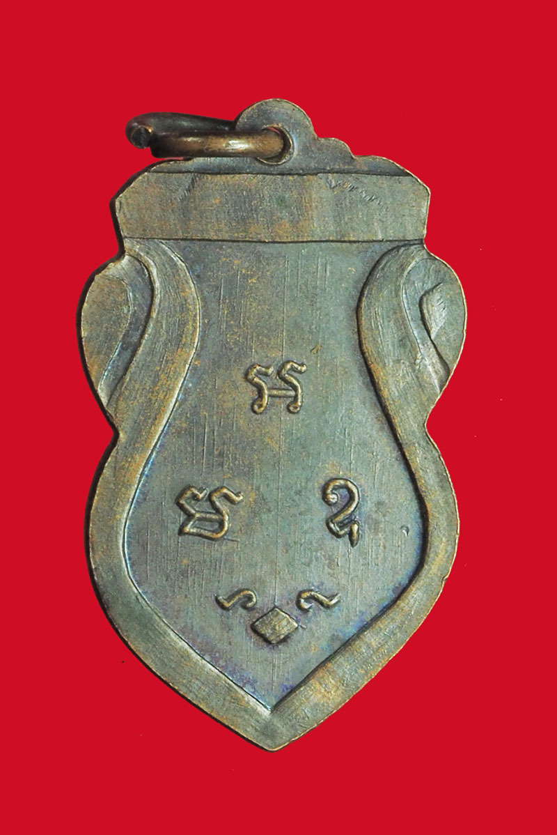 *33634 เหรียญพระปฐมเจดีย์ รุ่น 3 ปี 2499 นครปฐม เนื้อทองแดง 36