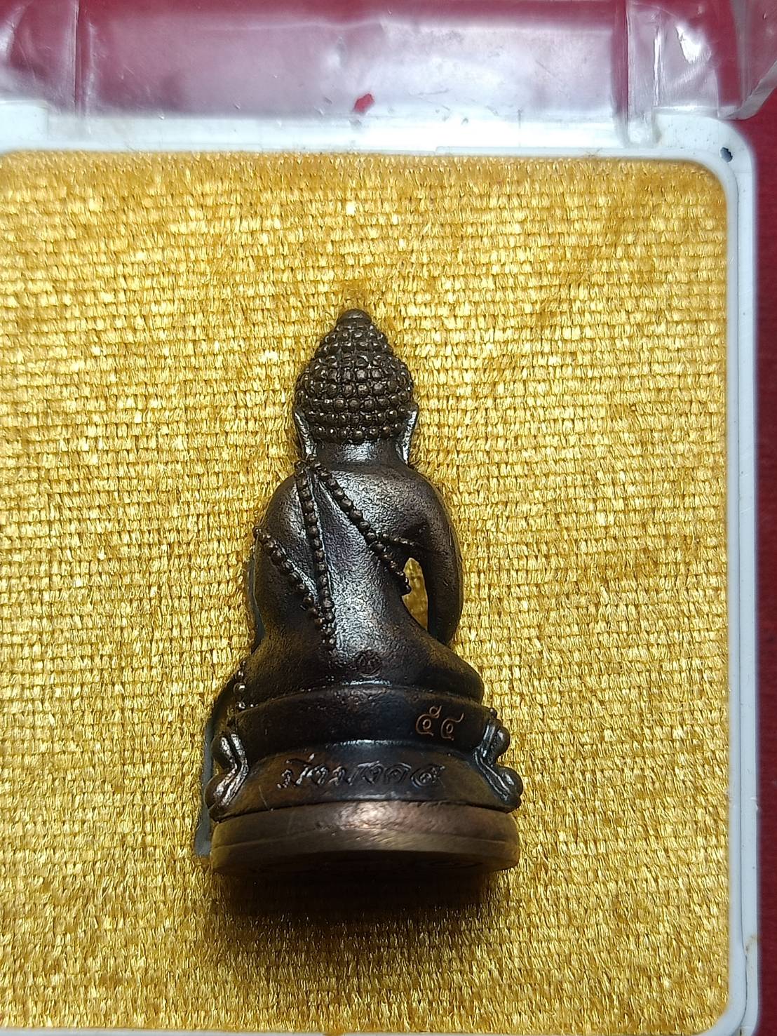 พระกริ่งมิ่งมงคล ญสส. สมเด็จพระสังฆราชฯ ทรงเจริญพระชันษา 100 ปี ณ พระอุโบสถวัดบวรนิเวศวิหาร กทม. ปี 2556 พร้อมกล่อง (SKU-05135)