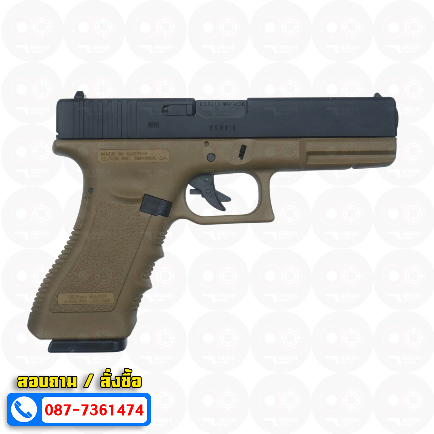 บีบีกันอัดแก๊ส Army R18B Glock 18C Gen3 ทราย Tan BB GUN
