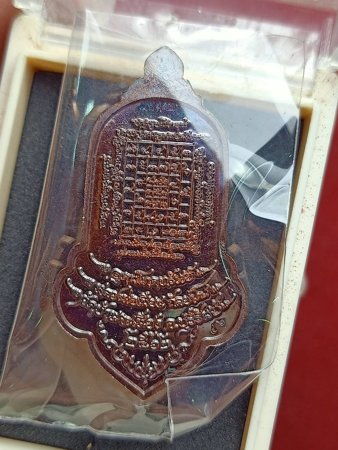 เหรียญเท้าเวสสุวรรณ รุ่นอุดมโภคทรัพย์ หลวงพ่อเมียน วัดบ้านจะเนียง จ.บุรีรัมย์ ปลุกเสดวัดจุฬามณี ปี 2562 พร้อมกล่อง (SKU-13090)