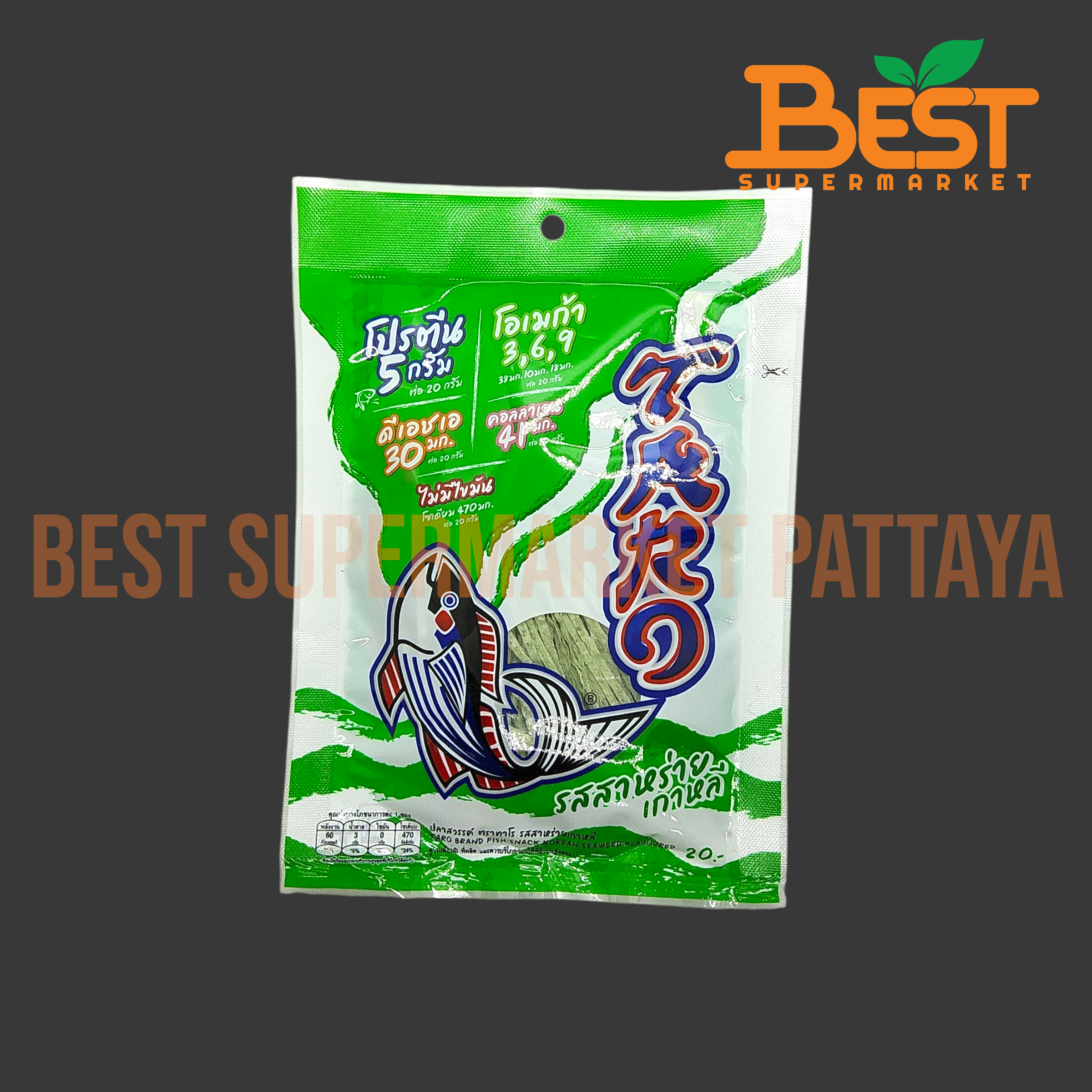 ทาโร ปลาสวรรค์ รสสาหร่ายเกาหลี 20 กรัม.Taro Fish Snack Korean Seaweed Flavoured 20 g.