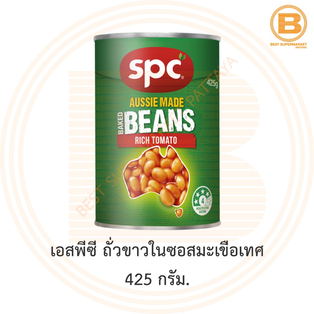เอสพีซี ถั่วขาวในซอสมะเขือเทศ 425 กรัม. SPC Aussie Made Baked Beans in Rich Tomato 425 g.