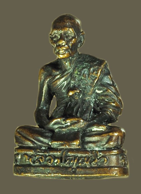 ขายแล้ว*39238 รูปหล่อกริ่ง หลวงปู่หลิว วัดไร่แตงทอง นครปฐม (กองทัพบกจัดสร้าง) 36