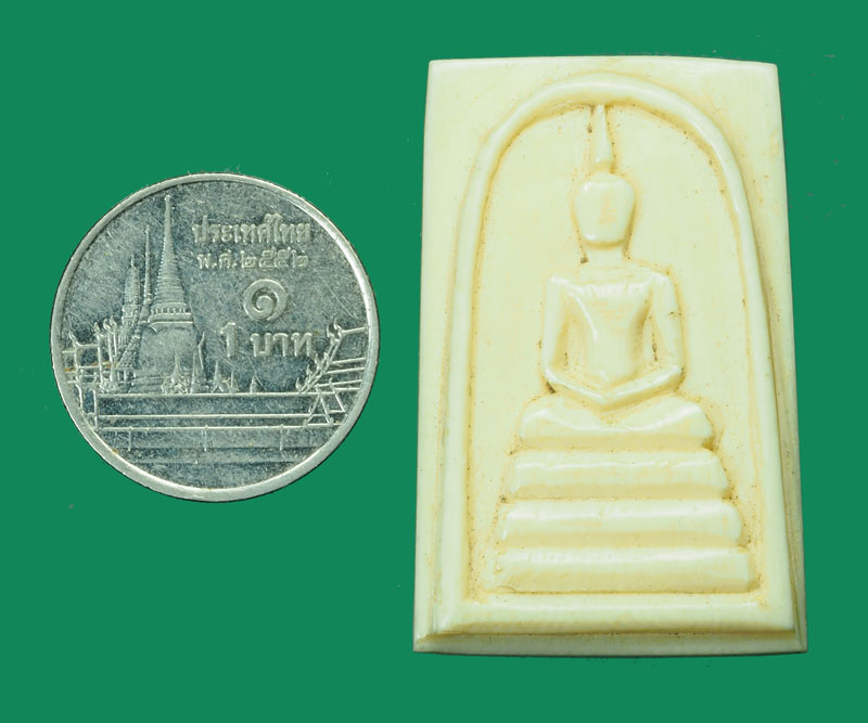 *31806 พระสมเด็จแกะหลังนาคปรก ไม่ทราบที่และปีสร้าง 12