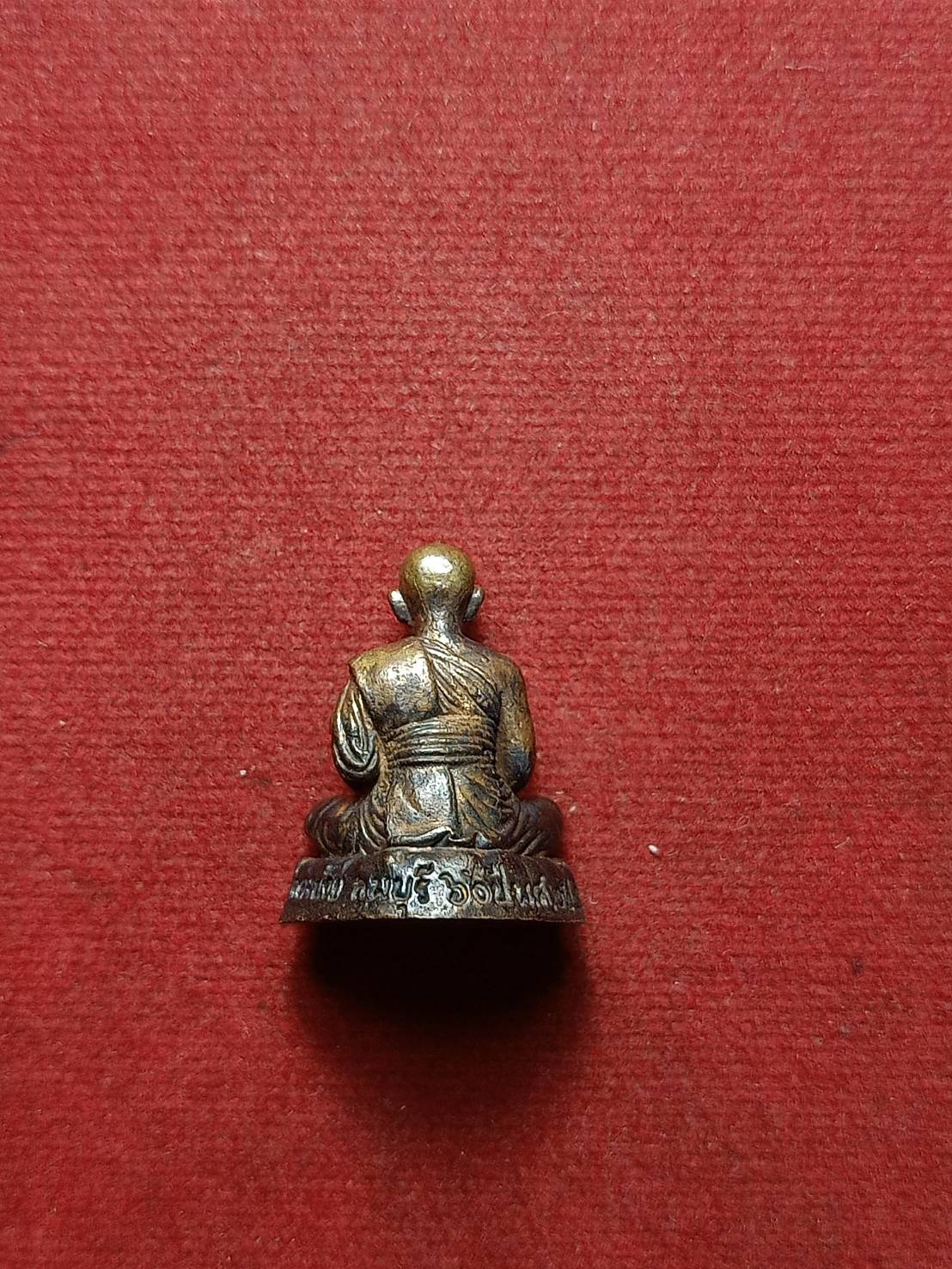 รูปหล่อหลวงพ่อสารันต์ รุ่นอายุครบ 60 ปี วัดดงน้อย จ.ลพบุรี (SKU-07671)