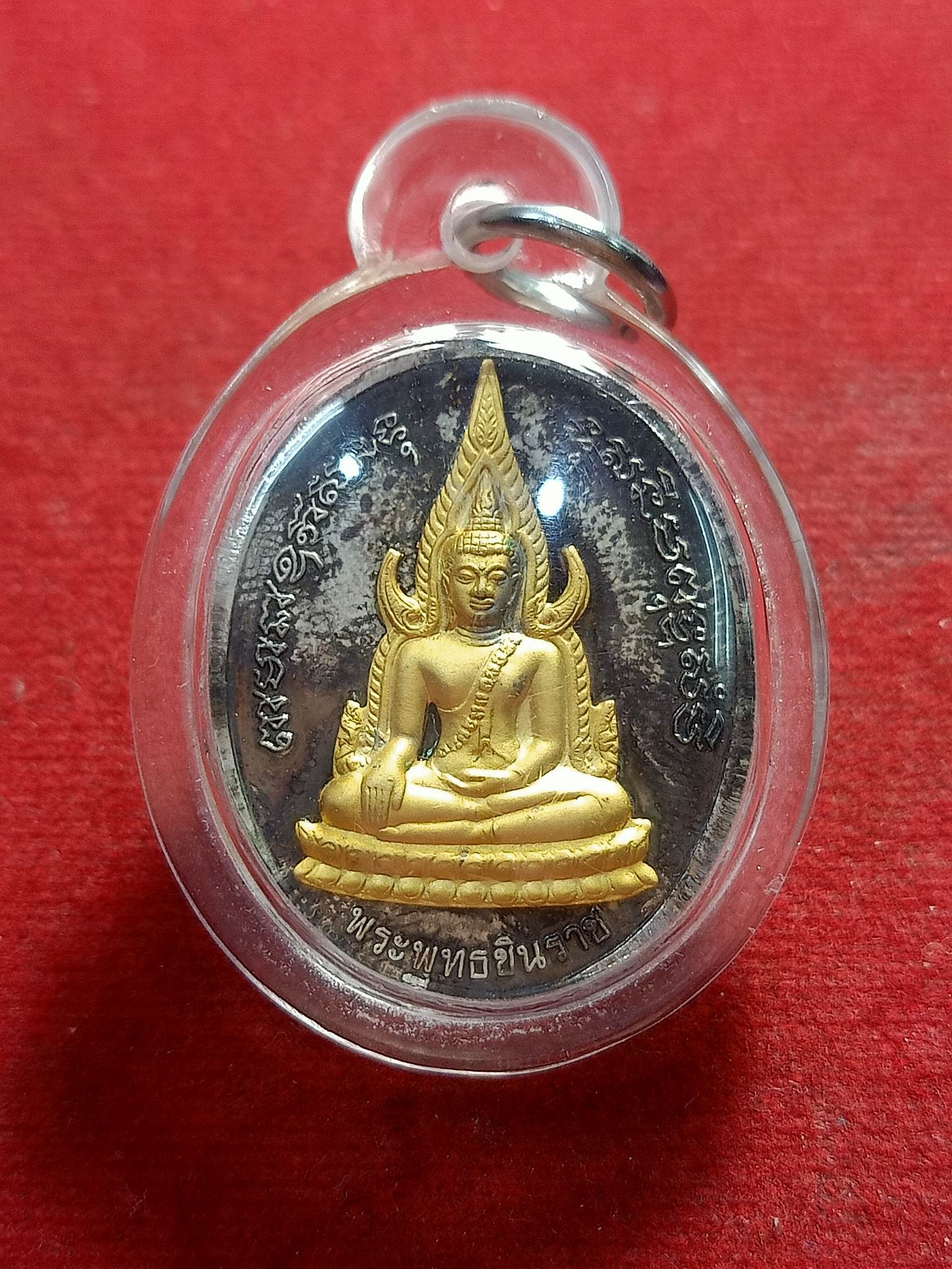 เหรียญพระนเรศวร หลังพระพุทธชินราช เนื้อเงินหน้าทอง (SKU-01487)