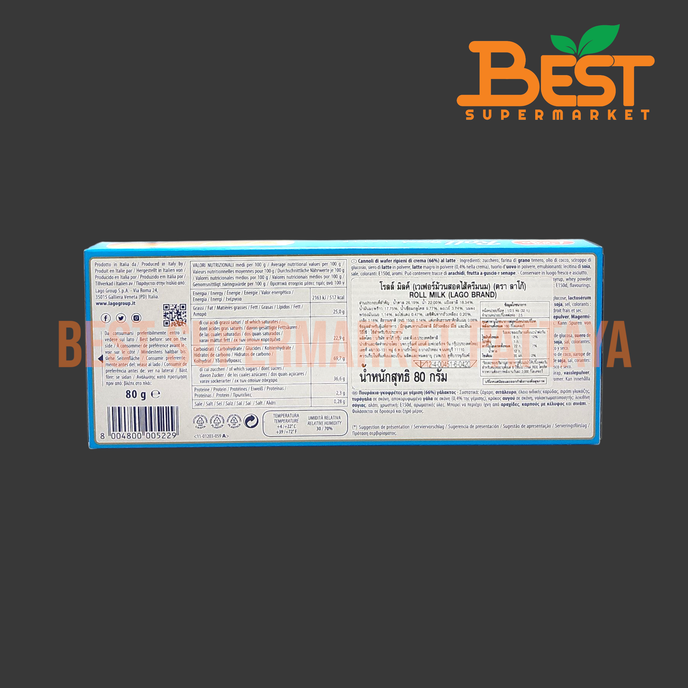 ลาโก้ เวเฟอร์ม้วนสอดไส้ครีมนม 80 กรัม. Lago Brand Roll Milk. 80 g.