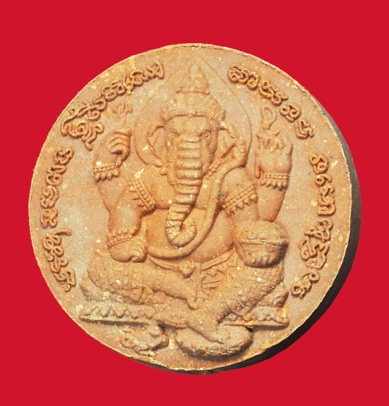 *29503 พระรูปเหมือนหลวงพ่อเพี้ยน วัดเกริ่นกฐิน ปี 2550 ลพบุรี กล่องเดิม 1