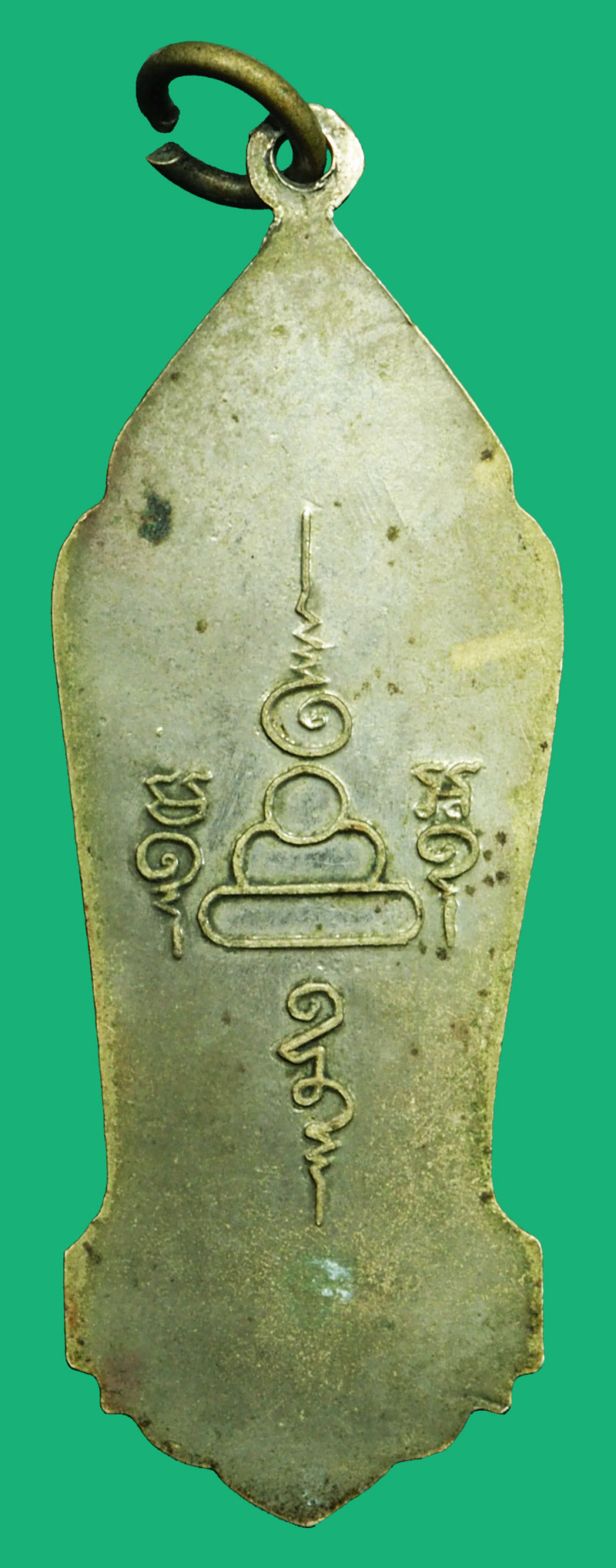 *36862 เหรียญสมเด็จพระเจ้าอู่ทอง รุ่นแรก ปี พ.ศ. 2513 สุดยอดเหรียญดี พิธีใหญ่ 10