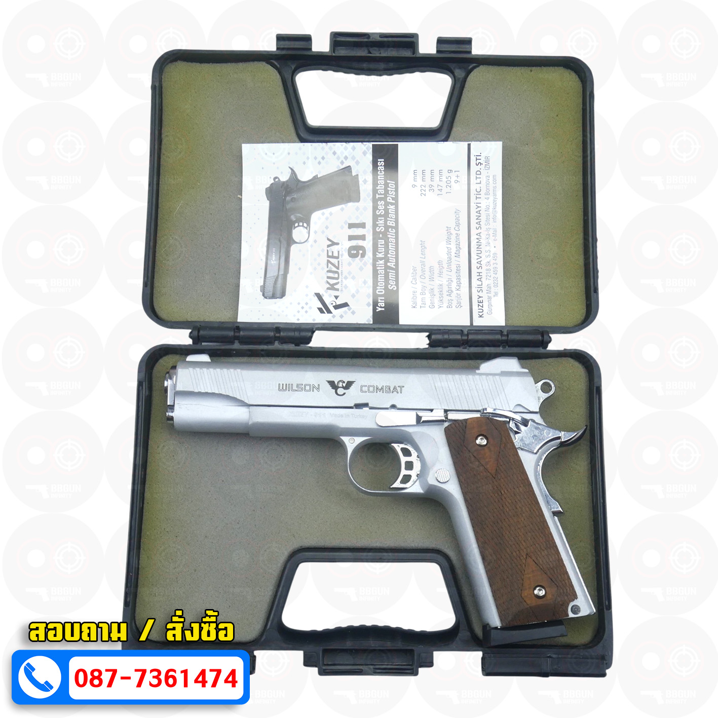 Blank Gun KUZEY M1911 WILSON COMBAT เงินด้าน 5 นิ้ว แบลงค์กัน ด้ามไม้