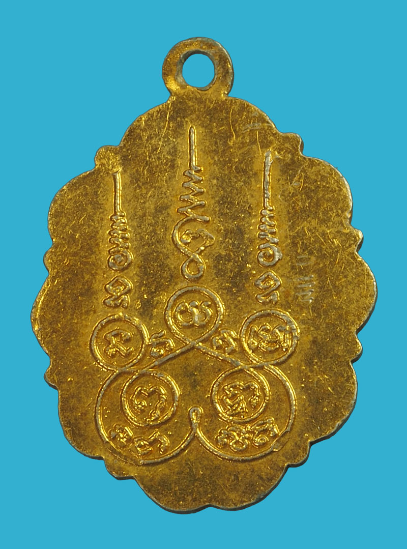 *33968 ล็อกเก็ตหลวงพ่อแพ วัดพิกุลทอง สิงห์บุรี 82