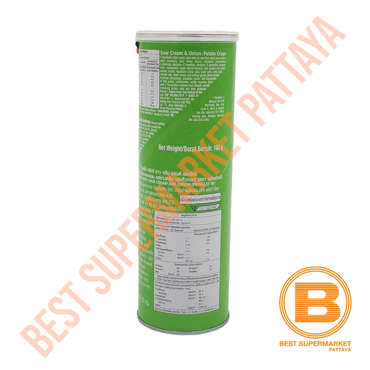 [ยกลัง]พริงเกิลส์ มันฝรั่งทอดกรอบ 102 กรัม x 12 กระป๋อง [BOX]Pringles Potato Crisp 102 g. x 12 Pcs