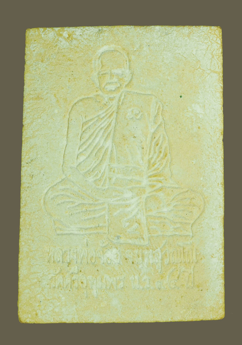 *39378 พระสมเด็จกริ่งหลวงพ่อจ้อย วัดศรีอุทุมพร นครสวรรค์ เนื้อผง 40