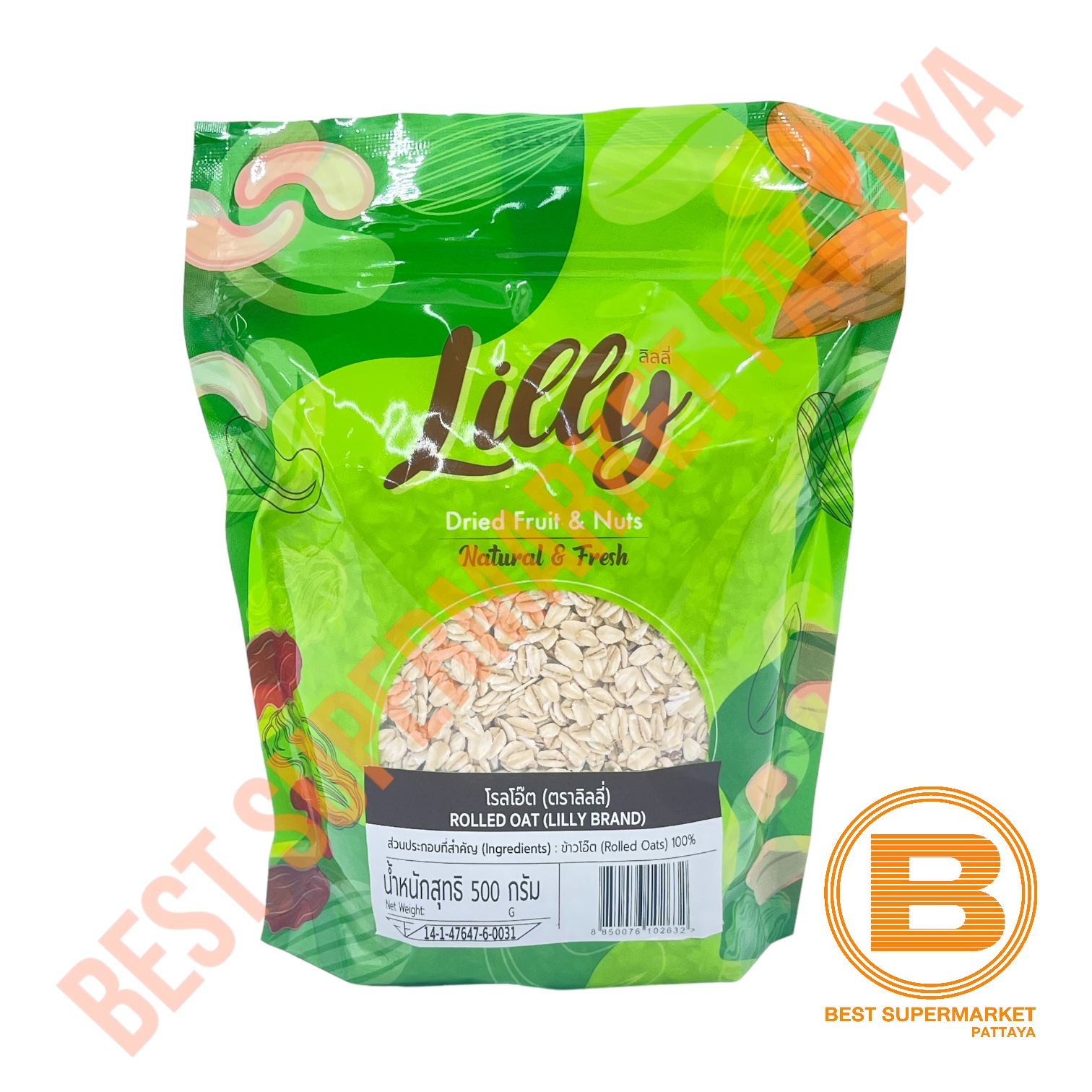 ลิลลี่ โรลโอ๊ต ดิบ 500 กรัม Lilly Rolled Oat 500 g.