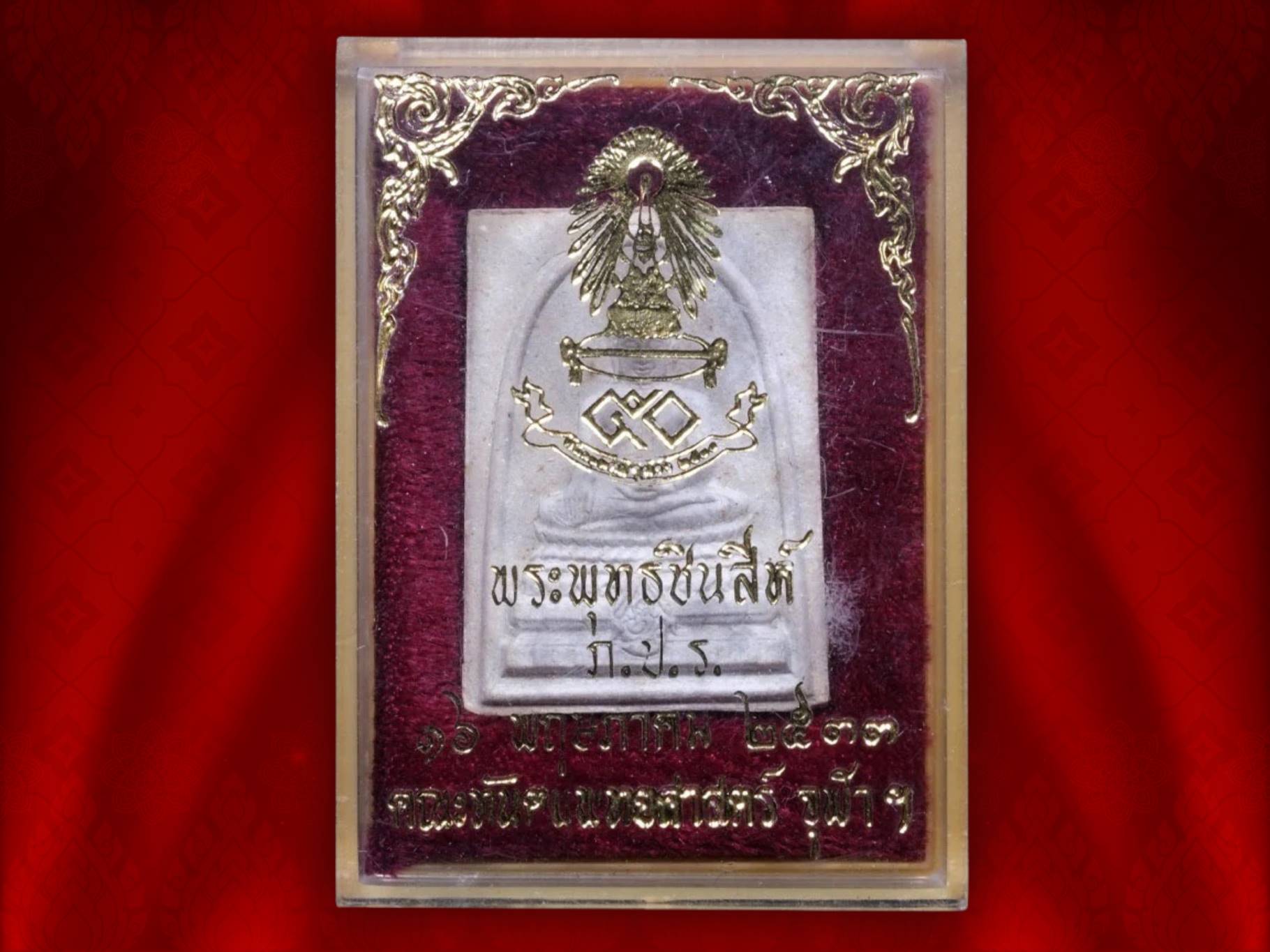 พระพุทธชินสีห์ ภปร.(สมเด็จทันโต) ผสมมวลสารมหามงคลพระทนต์ในหลวง ร.9 ปี 2533 (พิมพ์ใหญ่) มีกล่องครบถ้วน สวยแชมป์ พลอยเยอะ แบ่งปันบูชา