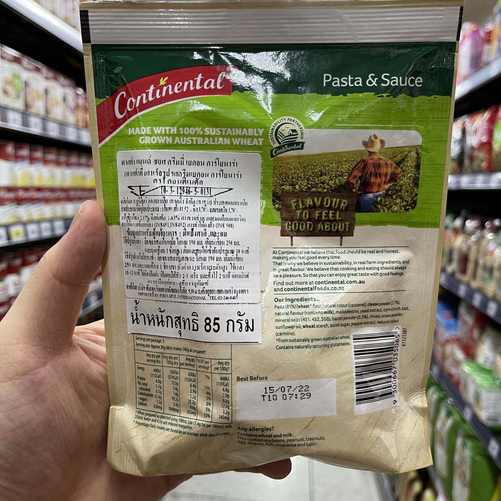 คอนติเนตัล พาสต้ากึ่งสำเร็จรูป Continental Pasta & Sauce