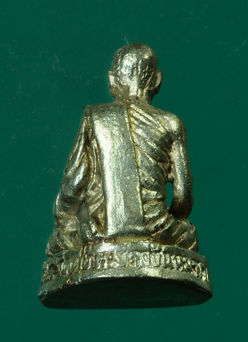 *30102 รูปหล่อหลวงปู่เลียบ วัดราษฏร์ศัทธาธรรม รุ่น 2 ลพบุรี เนื้อเงิน 8