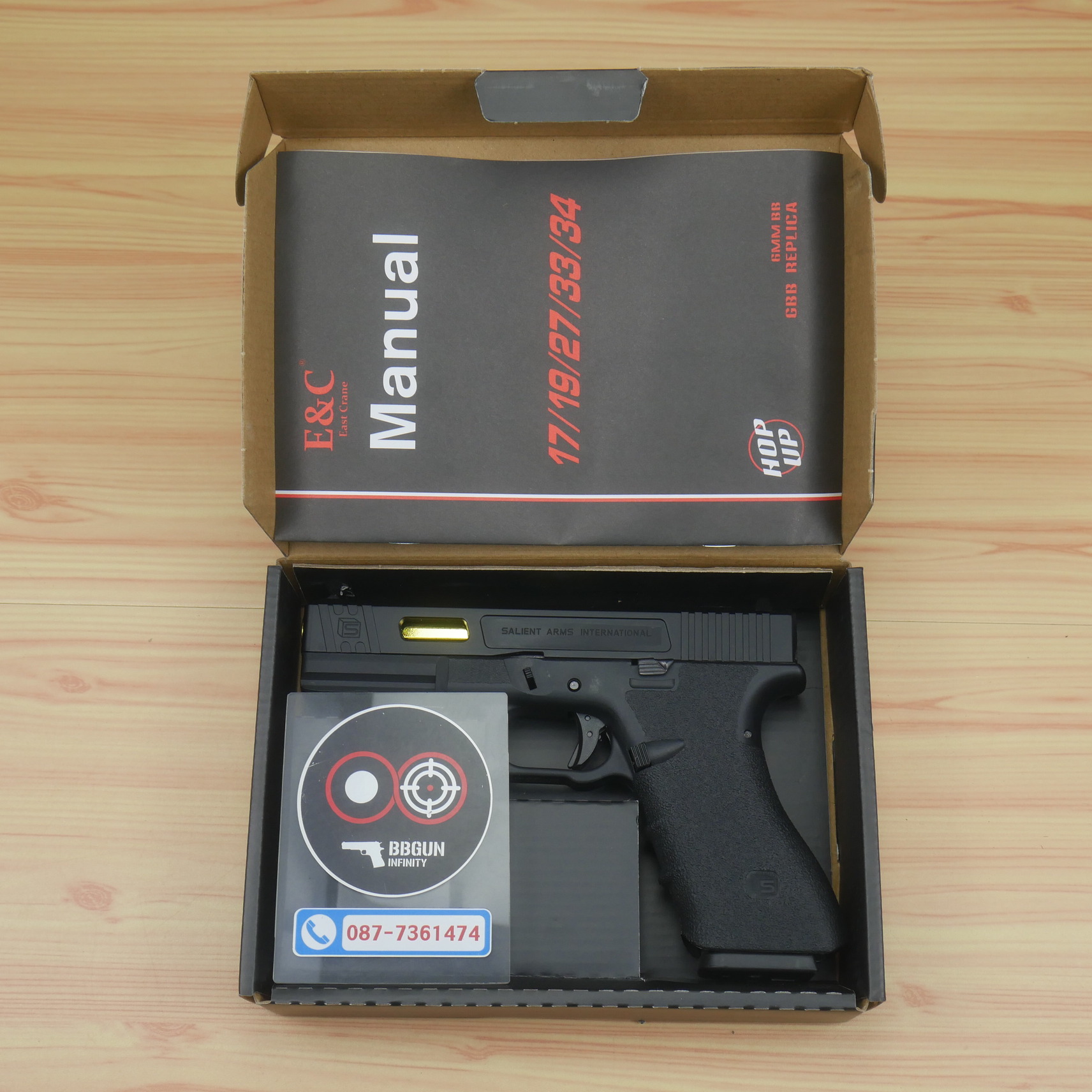 E&C 1105 - Glock 17 SAI