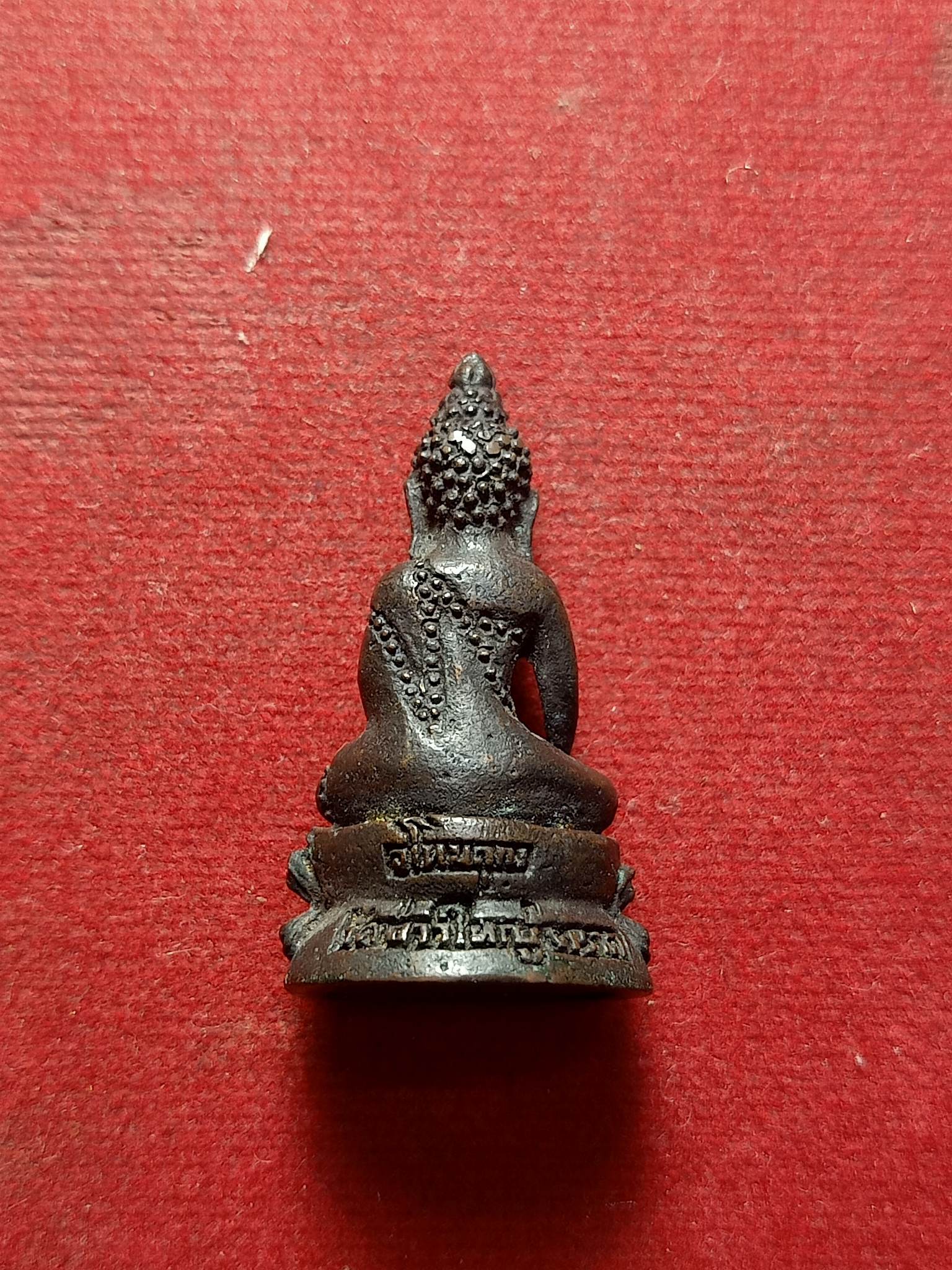 พระกริ่งมหาโภคทรัพย์ หลวงพ่อนัส วัดอ่าวใหญ่ จ.ตราด (SKU-02652)