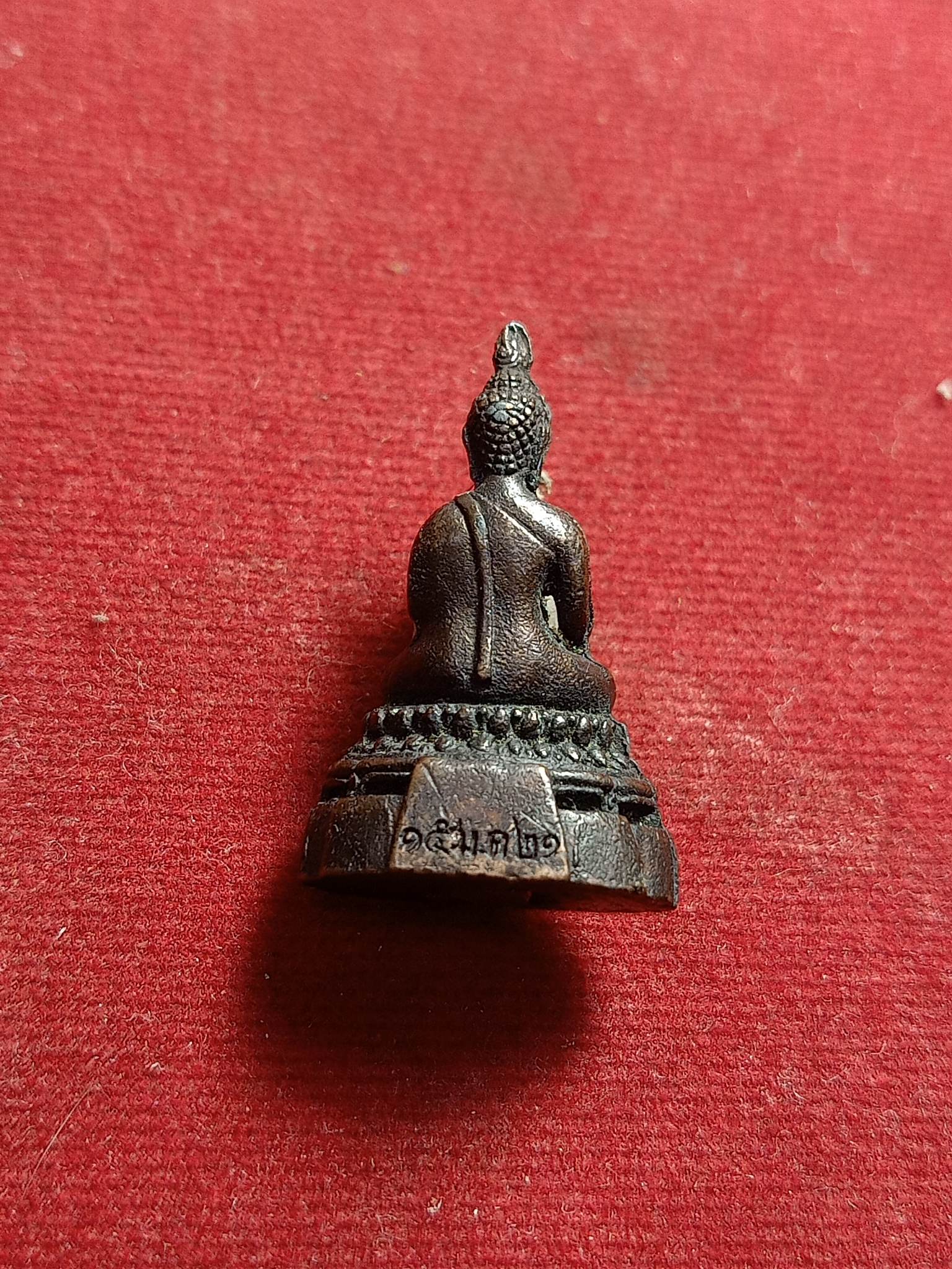 พระกริ่งพระญาณวิริยัง (กริ่งโยมมารดา) หลวงพ่อวิริยังค์ วัดธรรมมงคล กทม (SKU-01685)