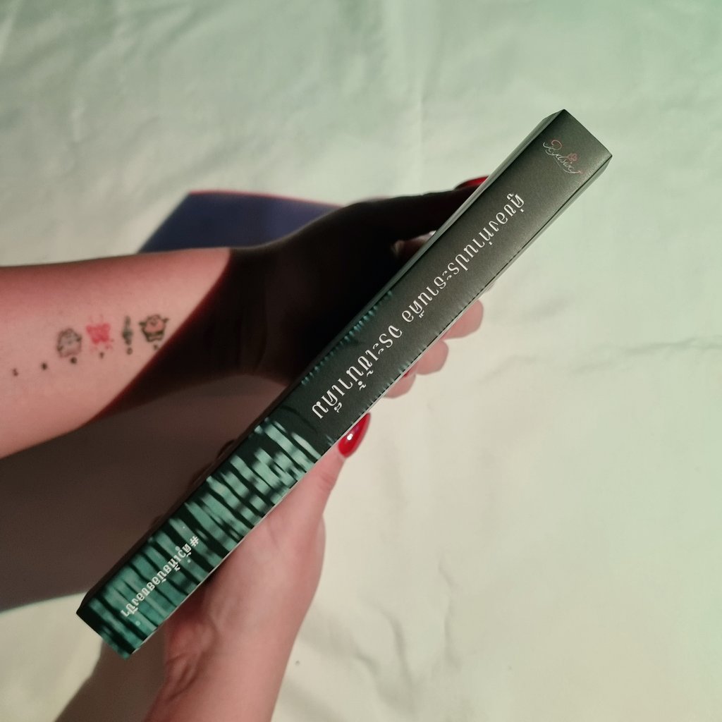 คู่ของท่านประธานคือจระเข้น้ำเค็ม