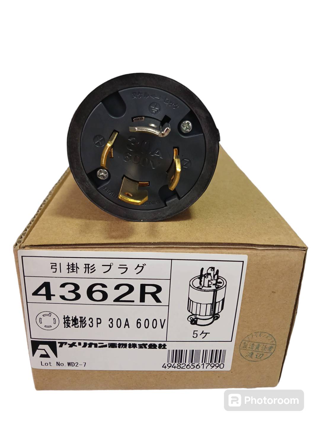 4362R AMERICAN DENKI ปลั๊กตัวผู้ 3P(3P,4W GND) 30A 600V
