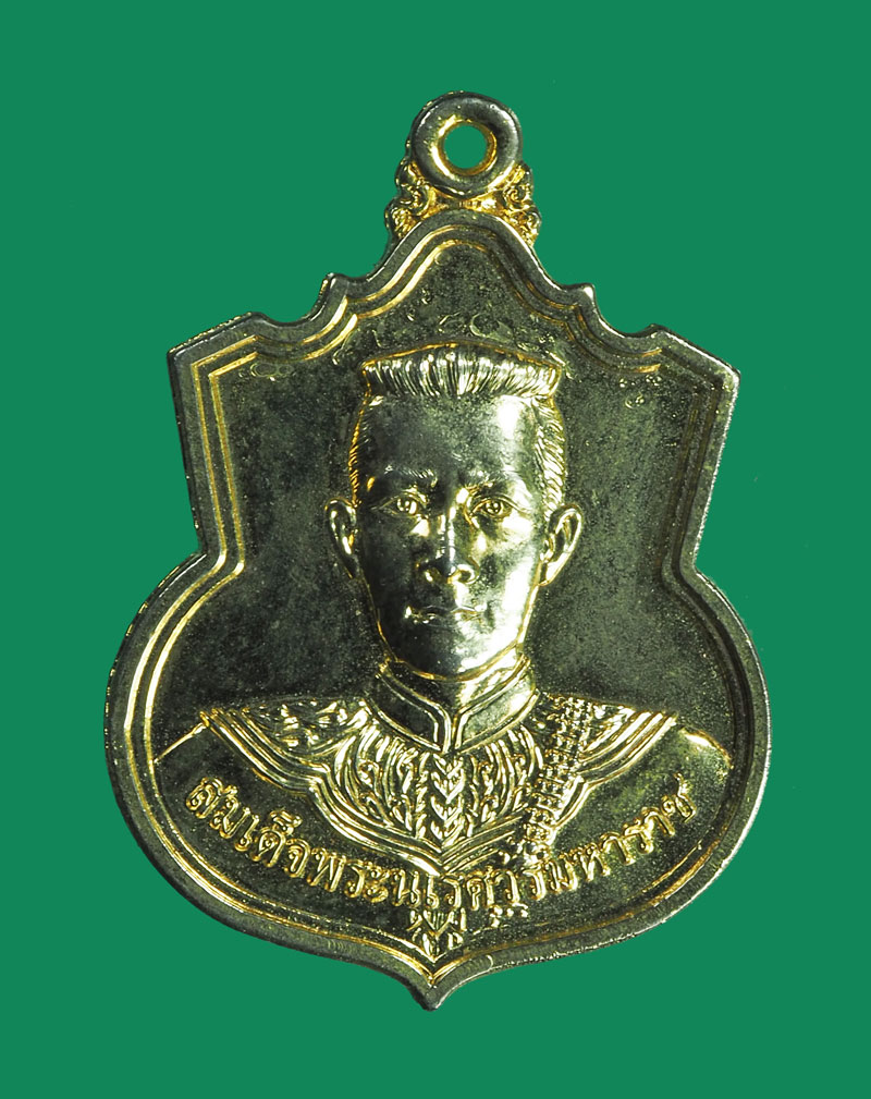 *32645 เหรียญสมเด็จพระนเรศวรมหาราช"สู้" กระหลั่ยทอง 10