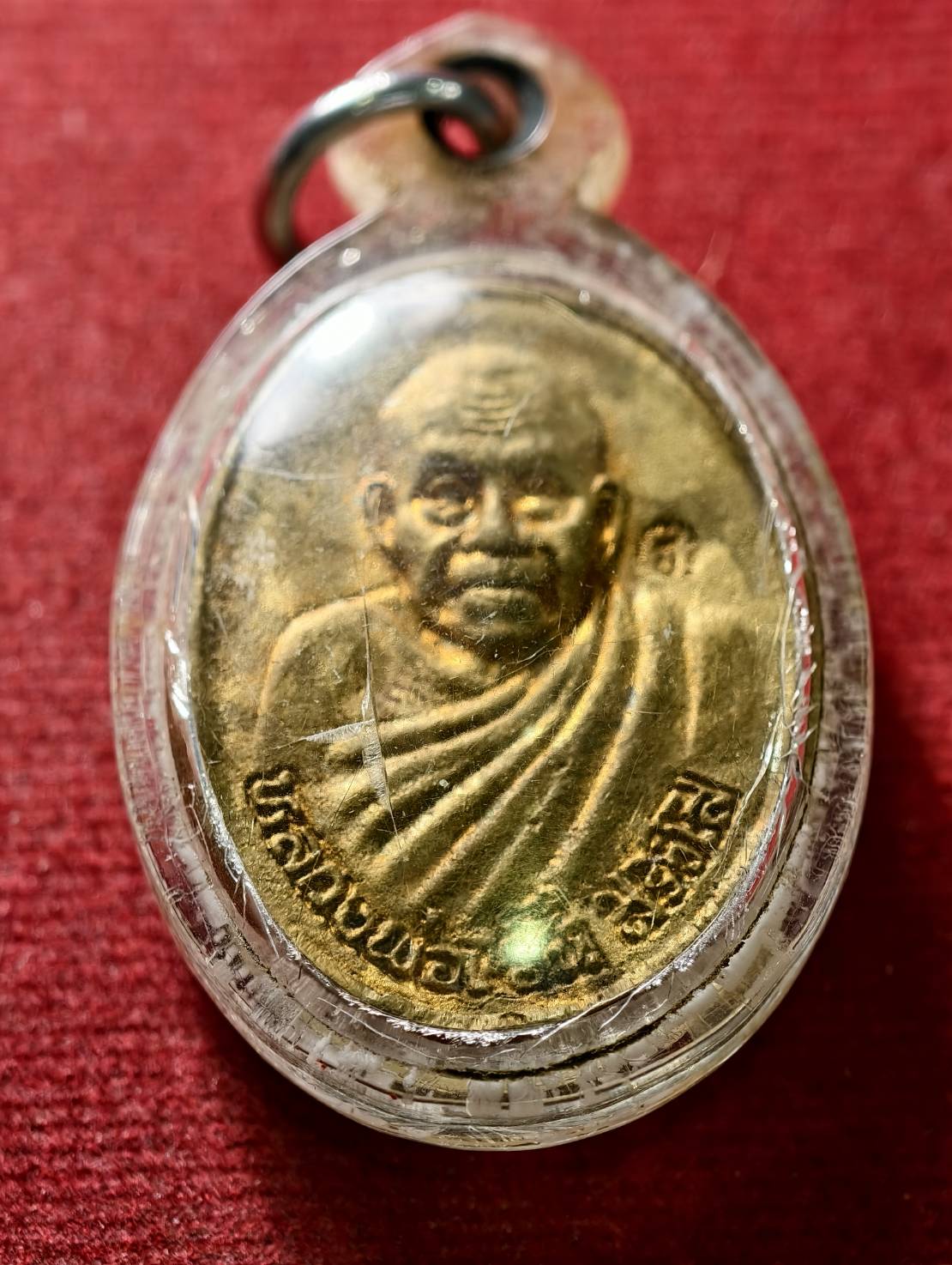 เหรียญหลวงพ่อเฮ็น วัดดอนทอง จ.สระบุรี (SKU-13414)