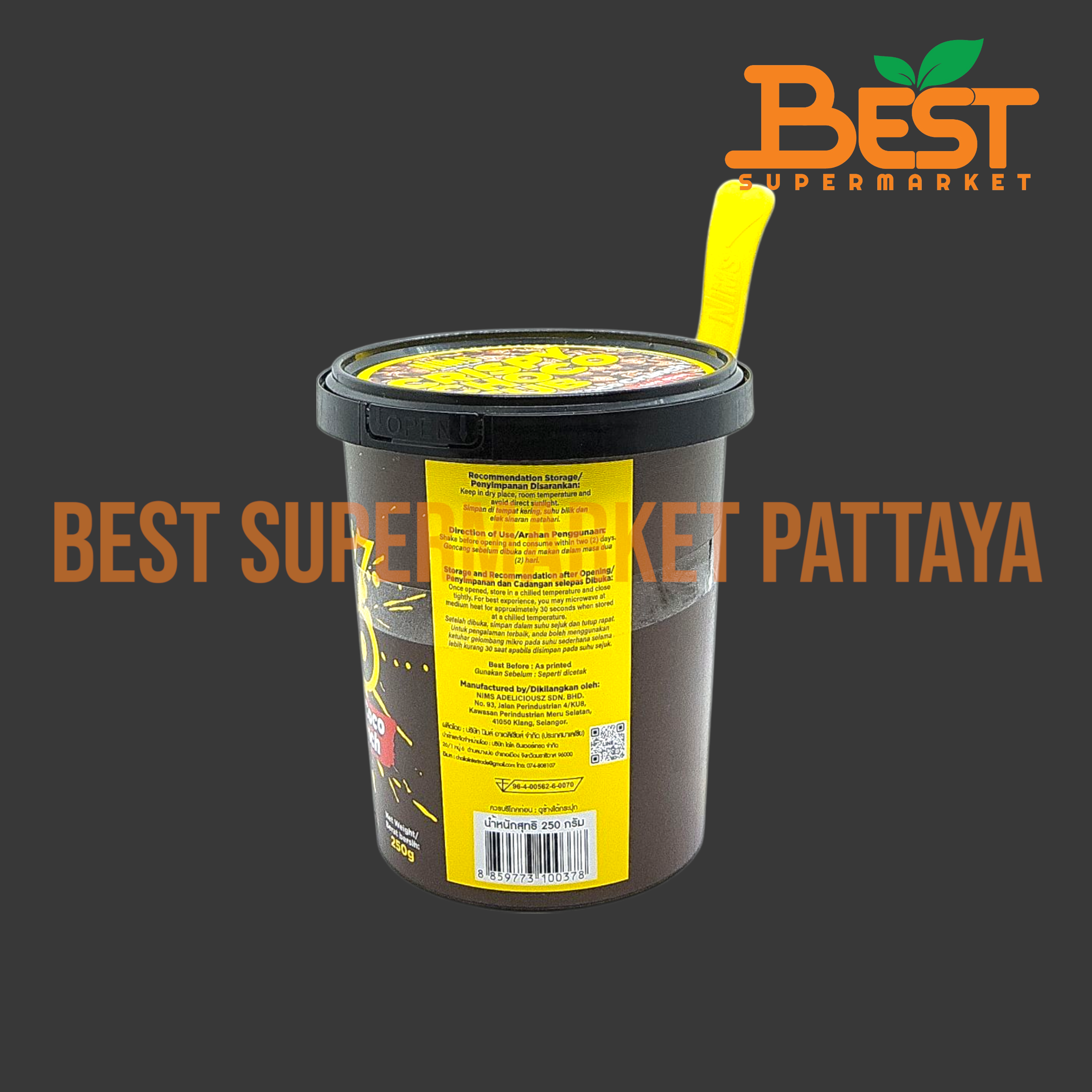 นิมส์ มินิโกโก้ครั้นซ์ ข้าวสาลีอบกรอบเคลือบขนมหวาน รสช็อกโกแลต 250 กรัม. Nims Crispy Choco Tub Mini Coco Crunch Mixed of Milk Chocolate and Cereal 250g.