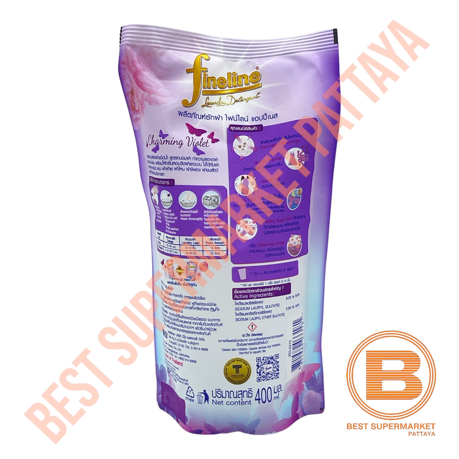 ไฟน์ไลน์ แฮปปี้เนส น้ำยาซักผ้า 400 มล. Fineline Happiness Liquid Detergent 400 ml.