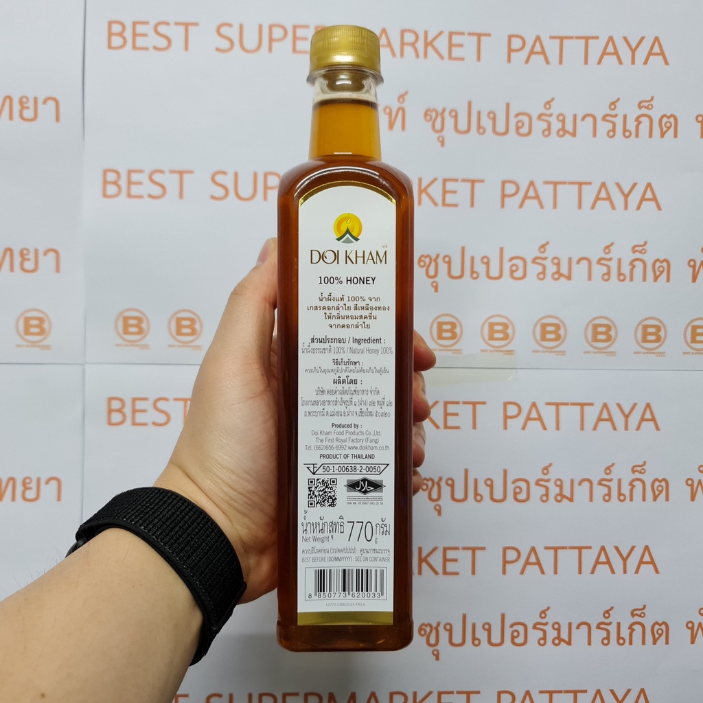 ดอยคำ น้ำผึ้งแท้ 100% จากเกสรดอกลำไย 770 กรัม Doi Kham 100% Honey from Lychee Blossom 770 g.