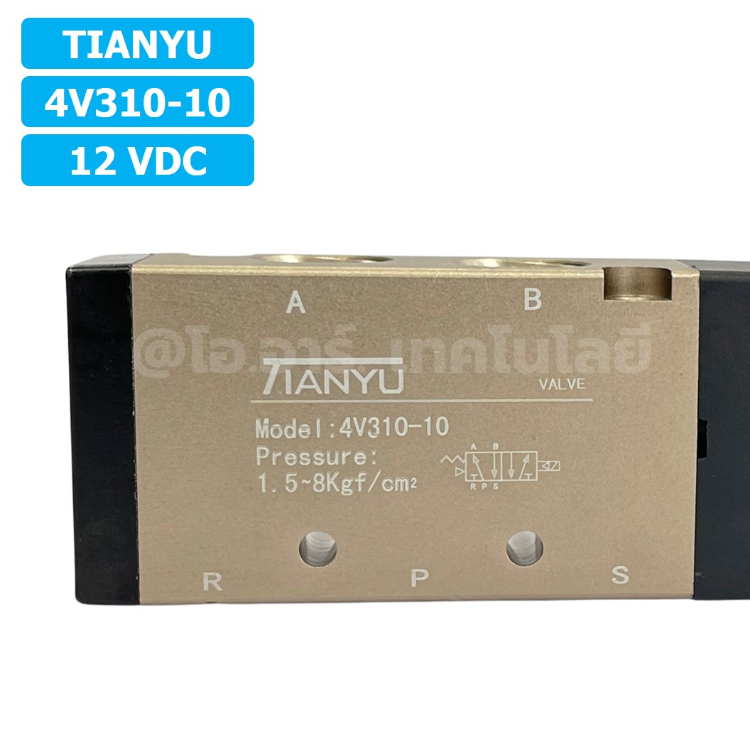 4V310-10 12VDC โซลินอยด์วาล์ว คอยล์ 1 ข้าง 5/2 Single coil Solenoid Valve Pneumatic TIANYU 4V-310-10