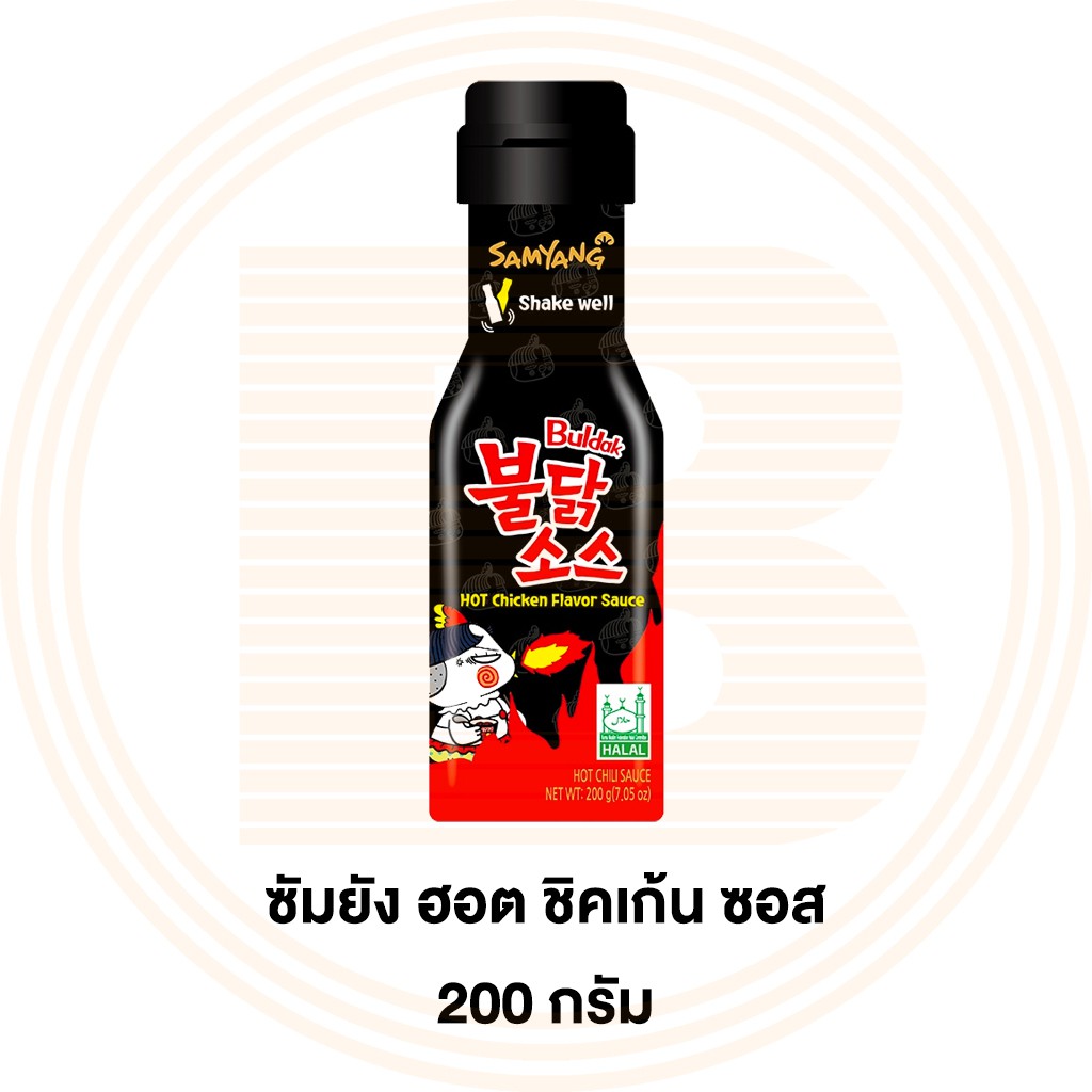 ซัมยัง ซอสเกาหลี ซอสเผ็ด 200 กรัม Samyang Korean Sauce 200 g