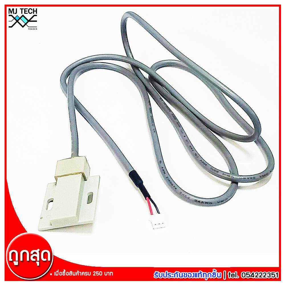 Hatari เซ็นเซอร์ ระดับน้ำ พัดลมไอเย็น สำหรับ รุ่น AC10R