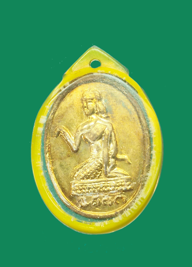 *31538 เหรียญพระพุทธหลังนางกวักหลวงพ่อจง วัดหน้าต่างนอก อยุธยา 50