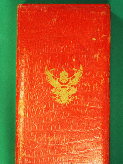 *29558 เหรียญครุฑ หลังช้างเผือก พร้อมแพรแถบ ยุคเก่า กองกษาปณ์จัดสร้าง เนื้อเงิน 10