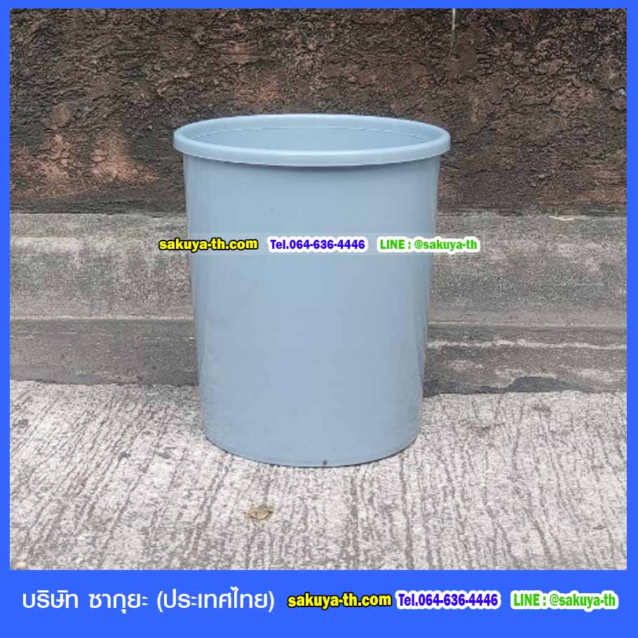 ถังขยะทรงกลม ไม่มีฝา 12 ลิตร