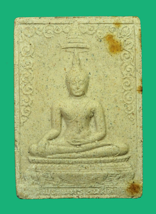 *35313 พระผงสมเด็จญาณสังวร ปี 2518 วัดบวรนิเวศ กรุงเทพ ยุคแรกๆ พร้อมกล่องเดิม 9