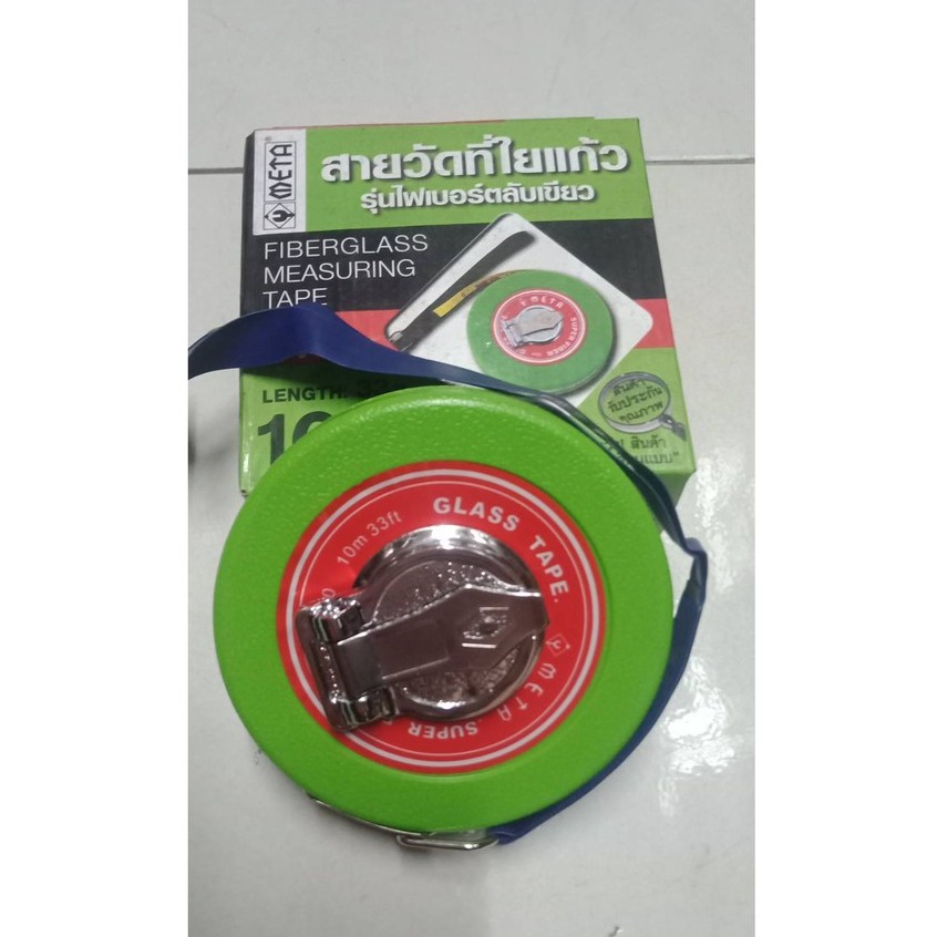 สายวัดที่ใยแก้ว META 10, 15 เมตร รุ่นไฟเบอร์ตลับเขียว(ราคารวมแวท) เทปวัดที่ ตลับวัดที่ เทปวัดระยะ