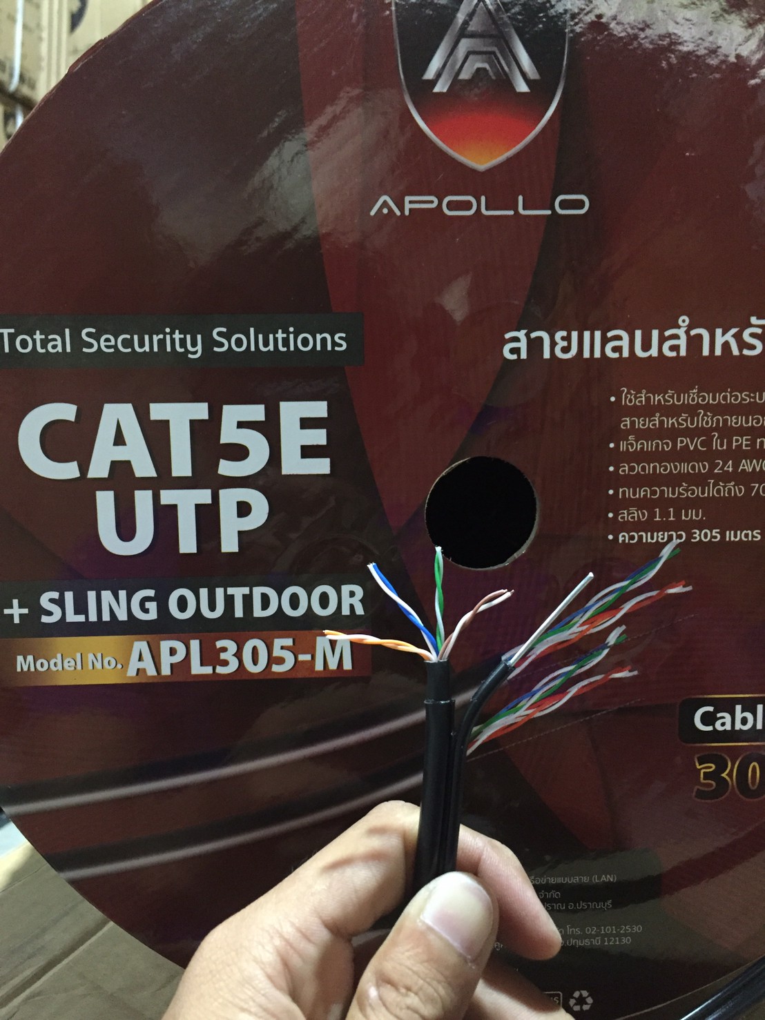 Apollo สายLAN CAT5E UTP รุ่น APL305-M LAN+Messeger wire 305M