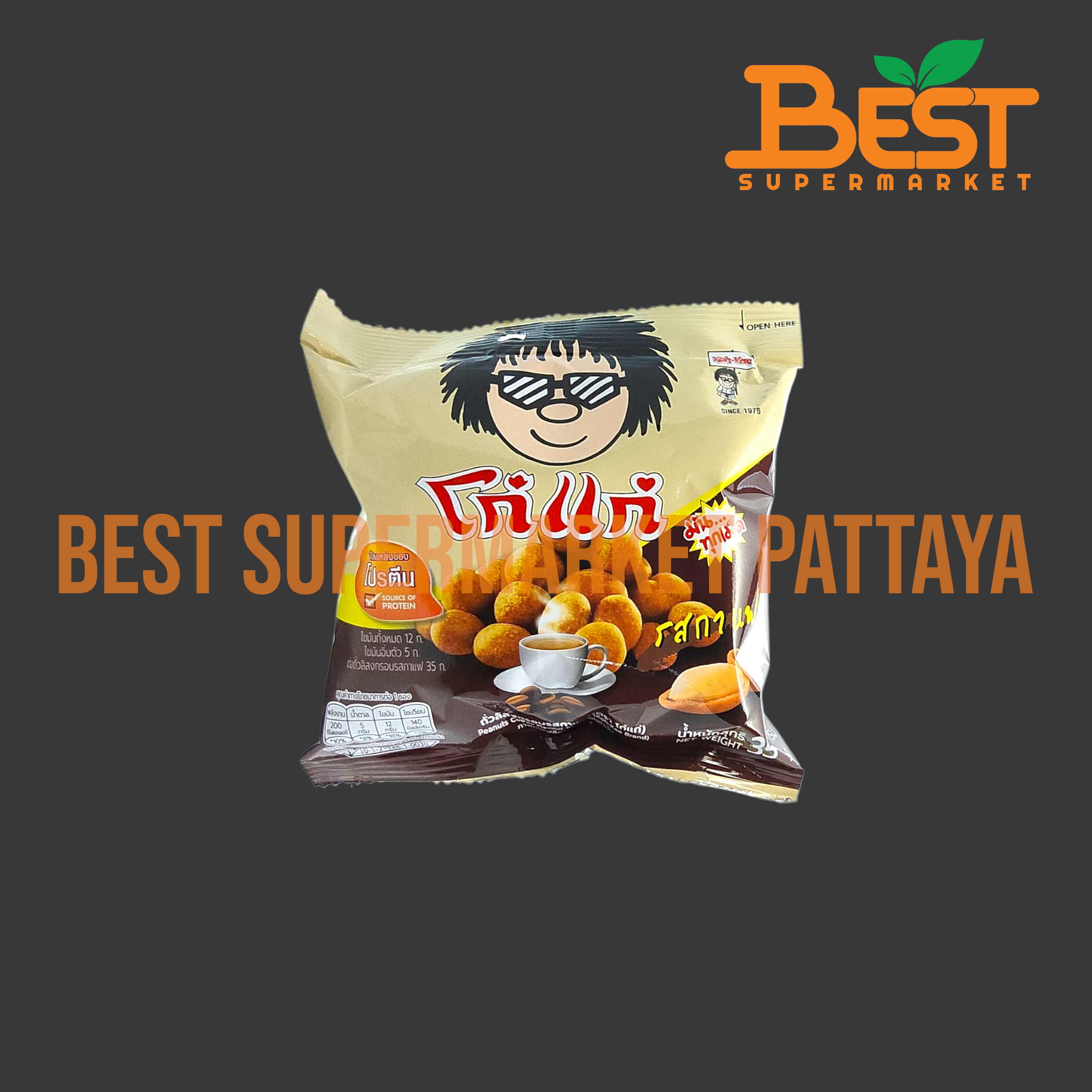 โก๋แก่ ถั่วลิสงอบกรอบ รสกาแฟ 35 กรัม.Peanuts Coffee Flavour Coated Koh-Kae Brand 35 g.