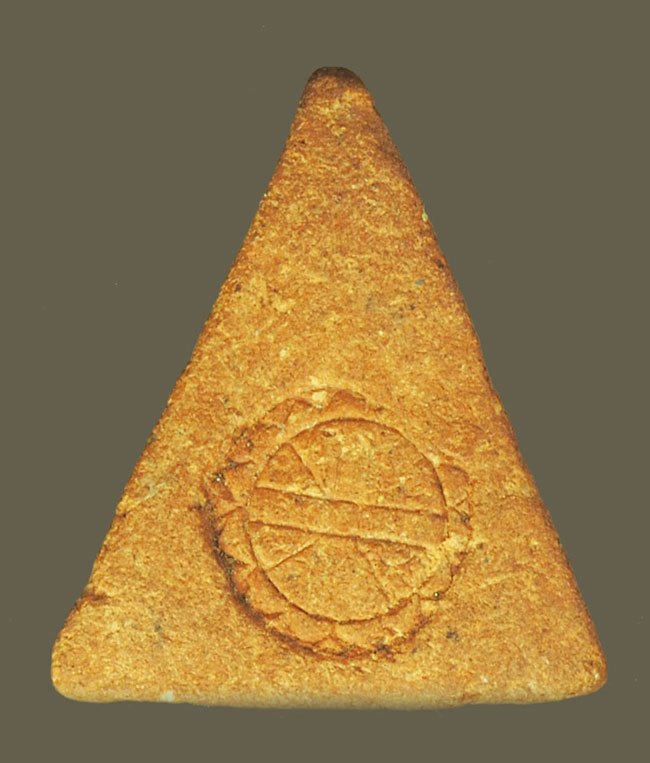 ขายแล้ว*39066 พระนางพญาหลังยันต์ดวง อาจารย์ถนอม วัดนางพญา พิษณุโลก เนื้อดิน 54