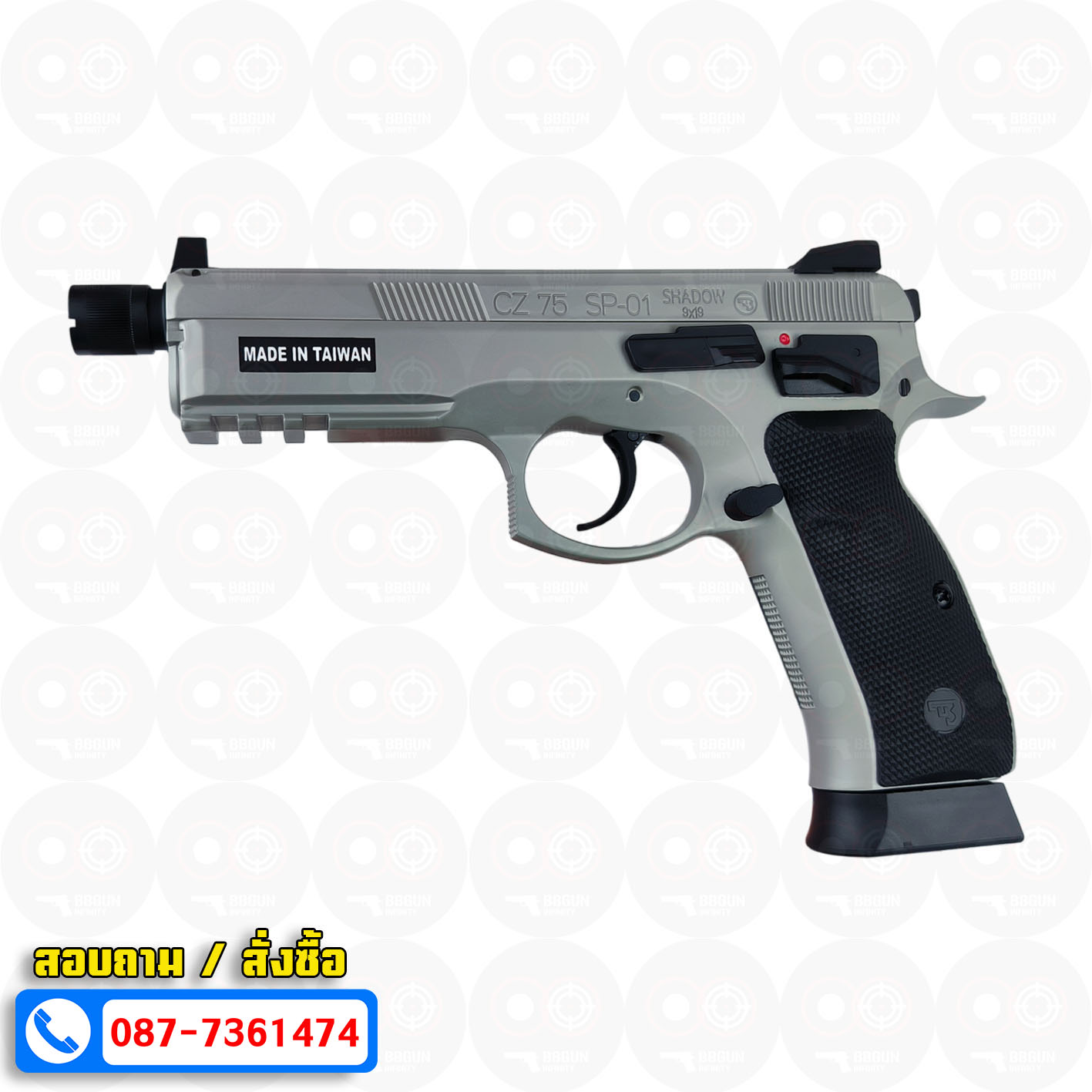 บีบีกันอัดแก๊ส KJ Works CZ 75 SP-01 SHADOW ASG เทาดำ URBAN GREY BB GUN